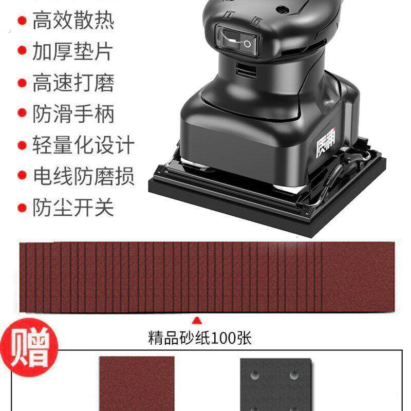 平板砂光机地板墙面打磨机木工木板抛光砂纸腻子电动小型工具墙壁