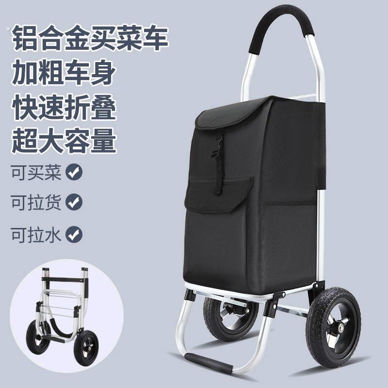 买菜小拉车家用新款购物篮车折叠小推车爬楼梯手拉车小推车轻便行