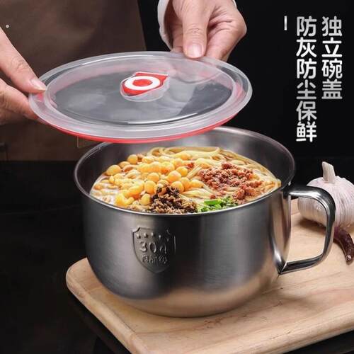 加厚不锈钢泡面 面学生快餐饭盒带盖子食堂家用打饭泡面 面汤碗快