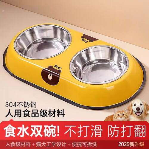 猫碗猫食盆狗碗狗盆犬用饭碗防打翻双碗喝水喂食器一体宠物用品