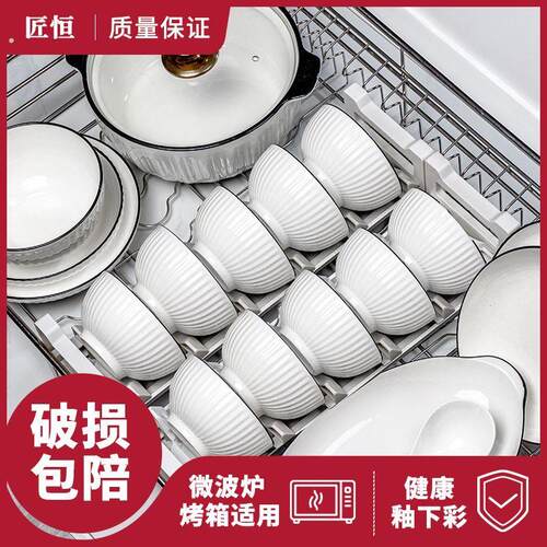 碗碟套装家用乔迁高颜值碗盘筷釉下彩简约餐具陶瓷套装碗家用吃饭