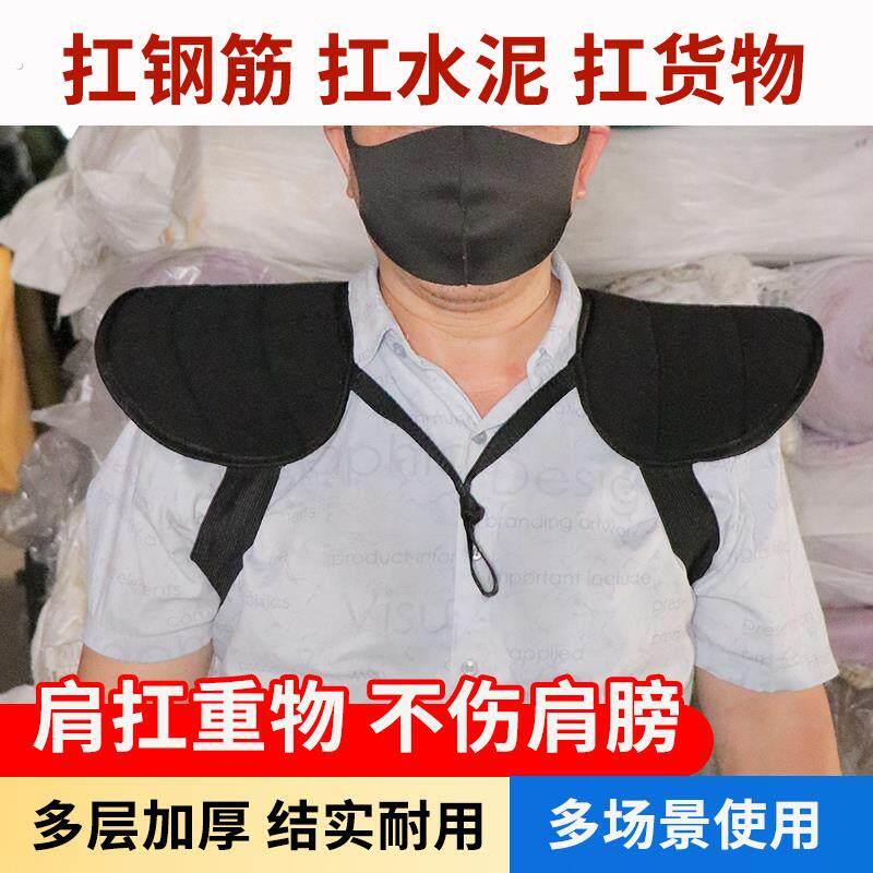 装卸搬运工肩膀保护垫抗重物干活耐磨护肩垫加厚加大帆布护肩神器