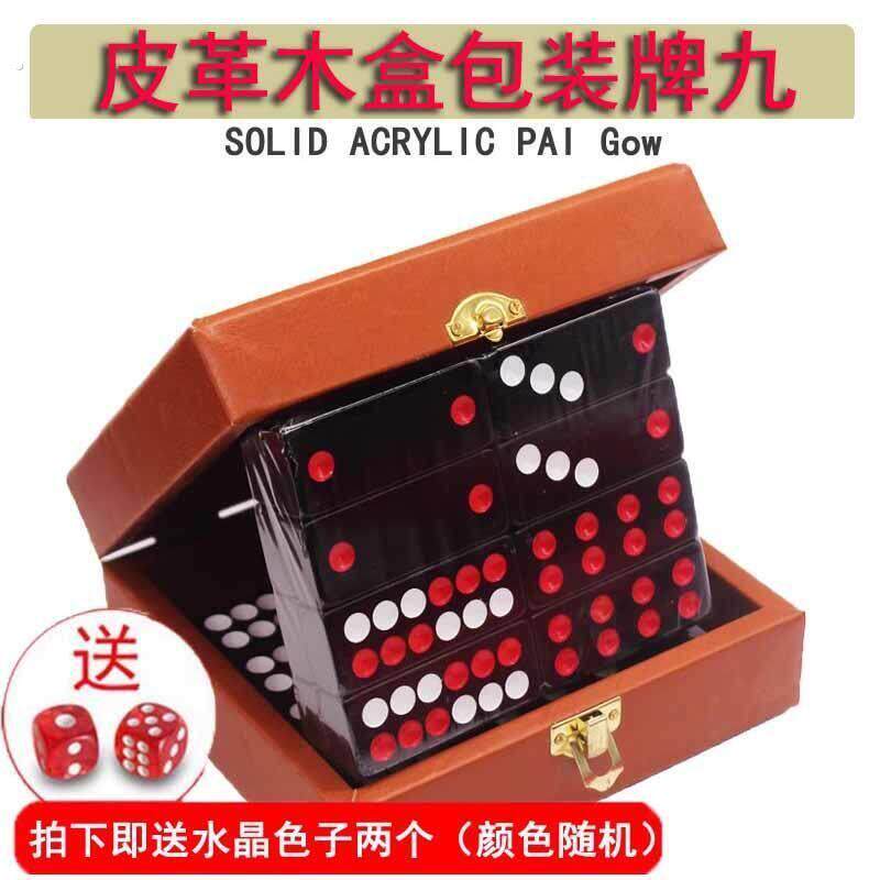 木盒骨牌牌九竞技娱乐麻将2张密胺牌九天九牌顶牛家用大号