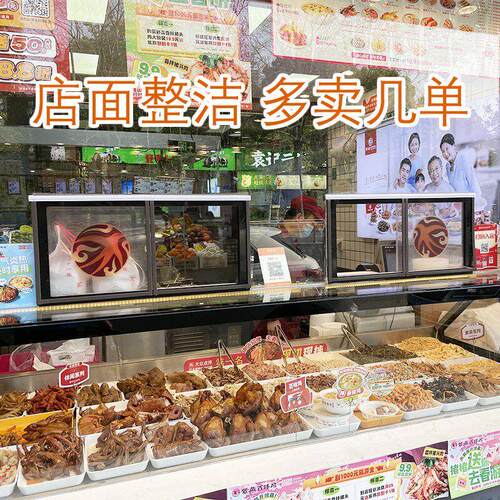 清享熟食店长方形窗口纱窗卤菜卤味亚克力玻璃小窗口门帘定制纱网