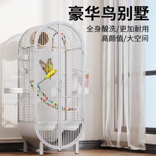 鸟笼鹦鹉笼子家用新型大号生态观赏专用豪华别墅虎皮玄凤珍珠牡丹