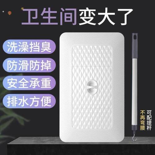 蹲便器盖板厕所密封盖防臭堵臭器化妆室通用挡板蹲坑盖板蹲厕盖板