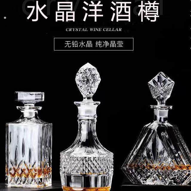 玻璃家用酒壶白酒储酒瓶酒樽创意红酒醒酒器威士忌酒瓶带盖子洋酒