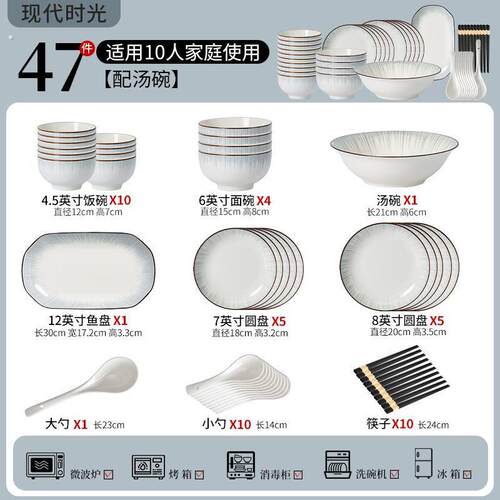圆桌拼盘餐具组合碗碟套装家用釉下彩饭碗家用简约现代2026新款陶