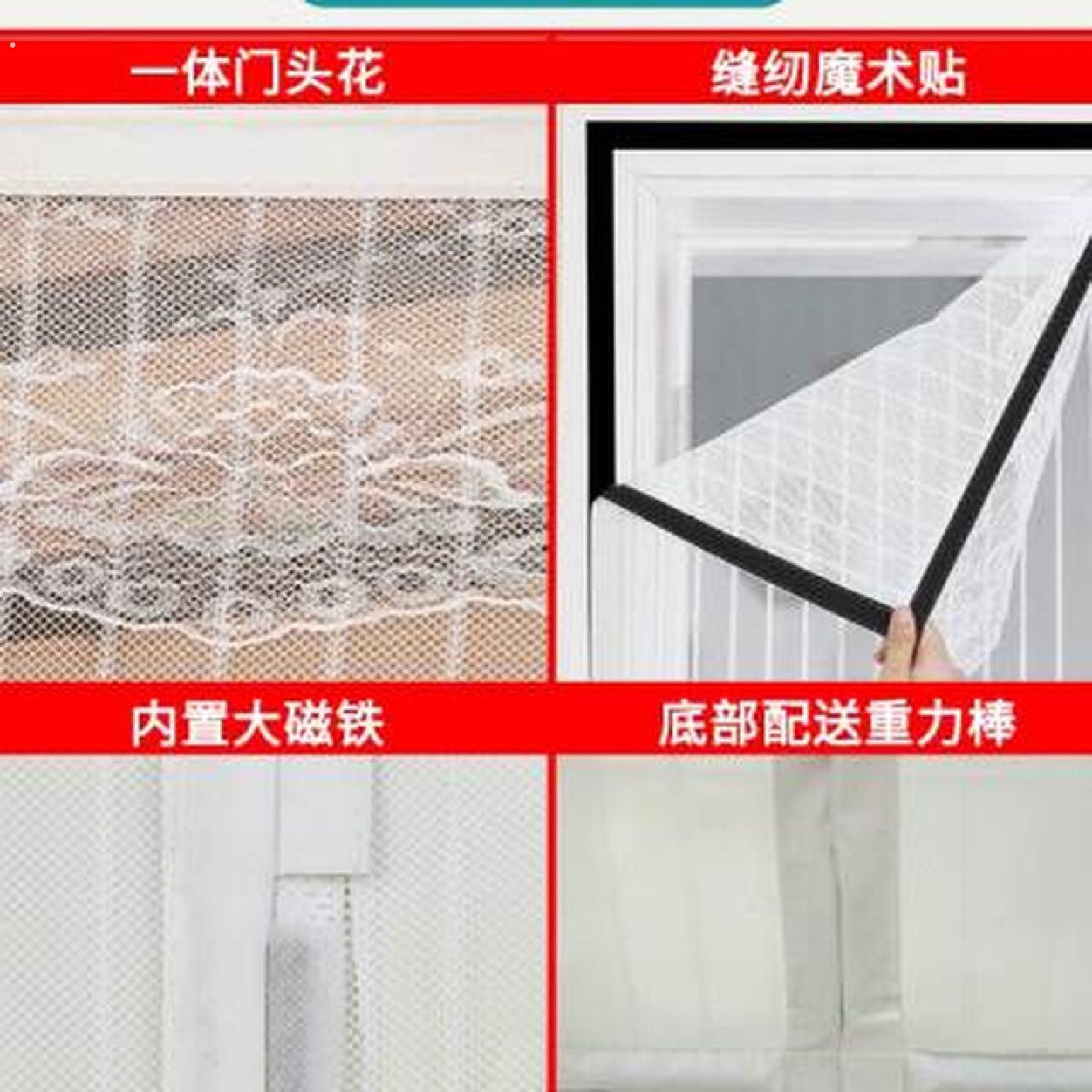 夏季防蚊门帘纱门进户门磁性软沙纱窗房门推拉式宿舍纱门卧室家用