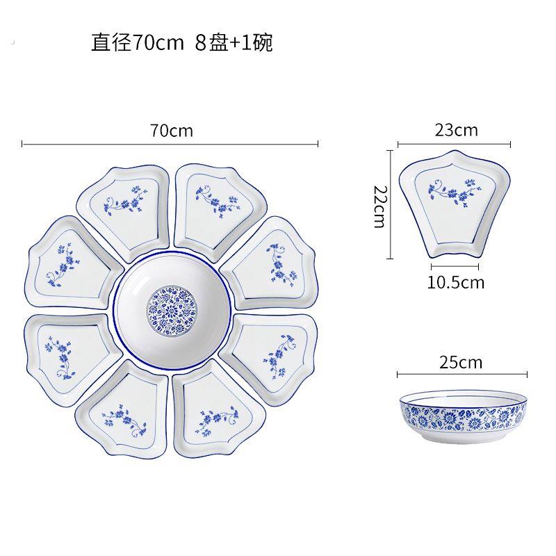 圆桌拼盘餐具组合网红同款聚餐菜盘团圆盘子餐盘套装酒店创意分格