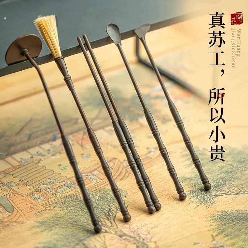 香道套装打香篆工具苏工香铲香勺长柄灰压紫铜色香薰炉黄铜香篆炉