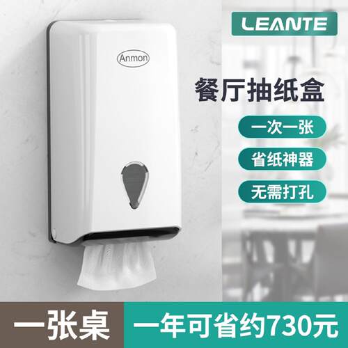 壁挂式餐巾纸盒卫生纸盒化妆室厕所挂壁式免打孔小卷纸盒卫生纸巾