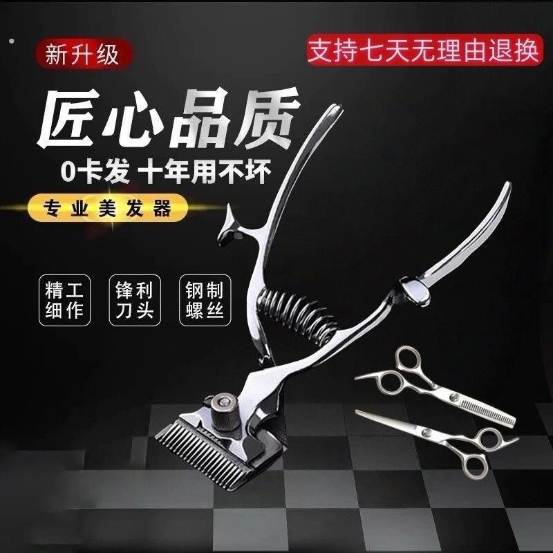 手动理发器老式推子婴儿静音剃头剪头发推子理发工具全套老人理发