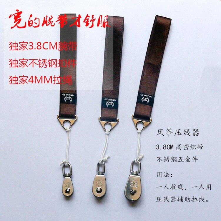 风筝压线器大型风筝拉线器压线器快速收风筝配件收线省力滑线工具