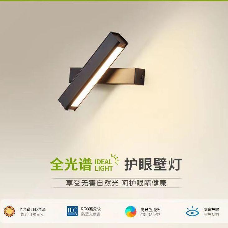 全光谱护眼卧室床头壁灯简约客厅电视墙灯110V楼梯过道灯旋转壁灯