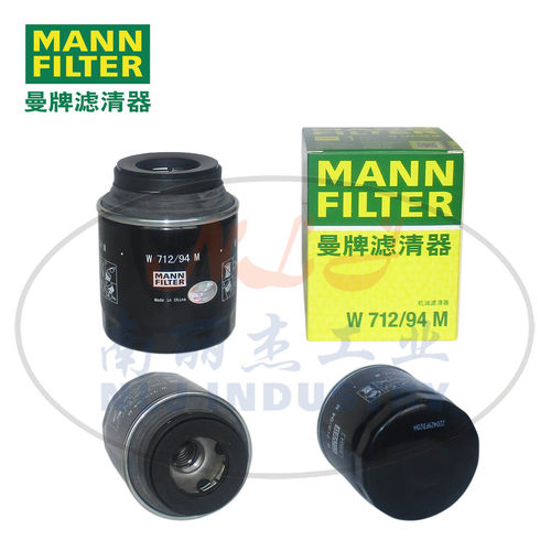 MANN-FILTER曼牌W712/94M机油滤