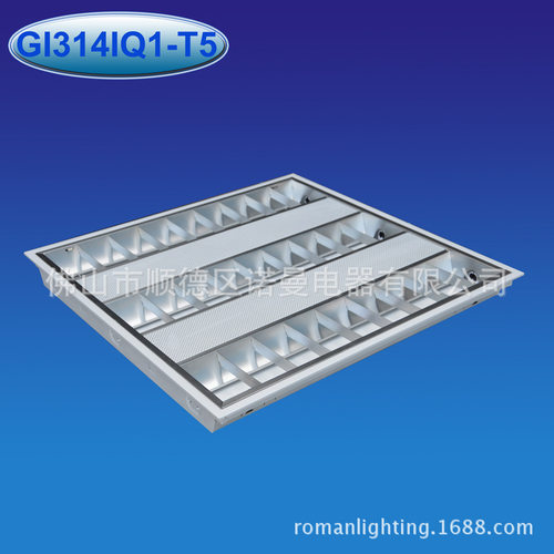 工程型T5LED格栅灯盘600*600