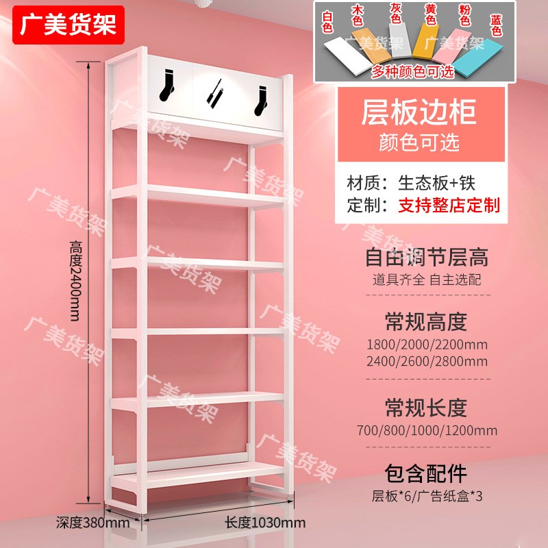 名创货架文创潮玩生活馆母婴店精品店展示柜服饰宠物店展柜陈列柜