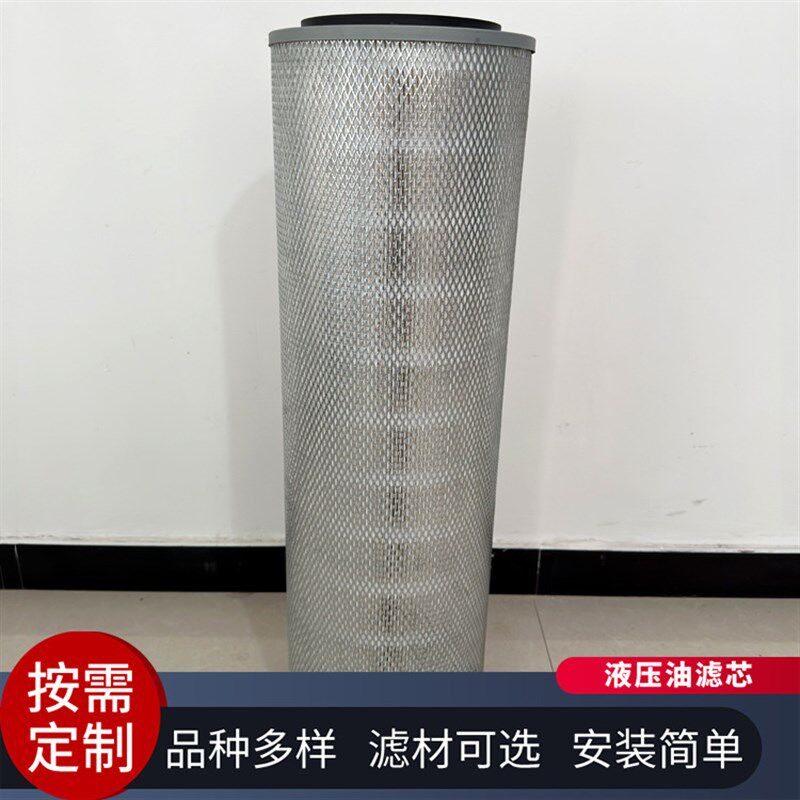 电厂顶轴油泵滤芯ABZFE-H0160-03-1X/M-B工业润滑稀油站过滤器