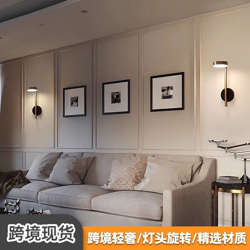 可旋转万向头壁灯酒店客厅卧室玄关过道明装轻奢床头led阅读壁灯