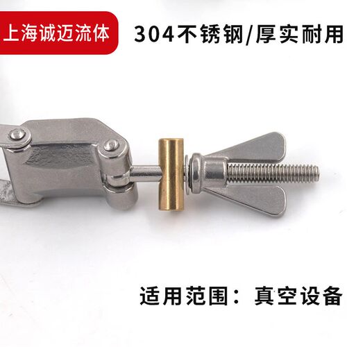 不锈钢卡箍KF链式抱箍304不锈钢固定紧固中心支架真空链条式管箍