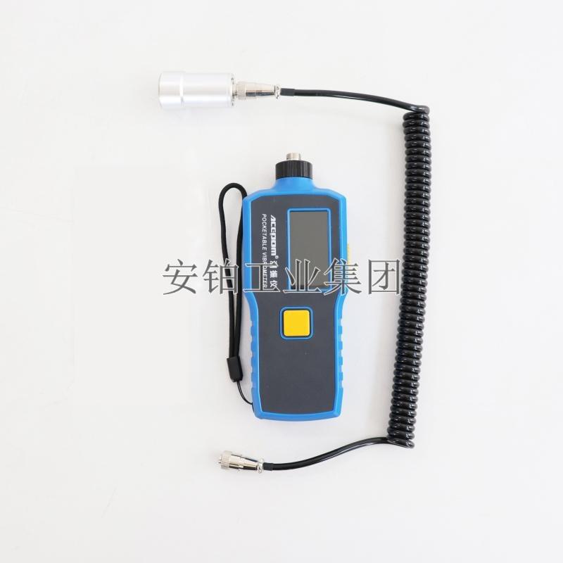 一体分体大屏高精度测振仪GDA-Z/VIB-110/VIB-10H设备点检巡检仪
