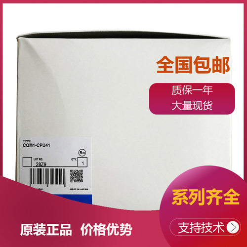 cj1w-id211 plcCQM1-CPU41 C500-CP131 C500-OA225 CVM1-BI114