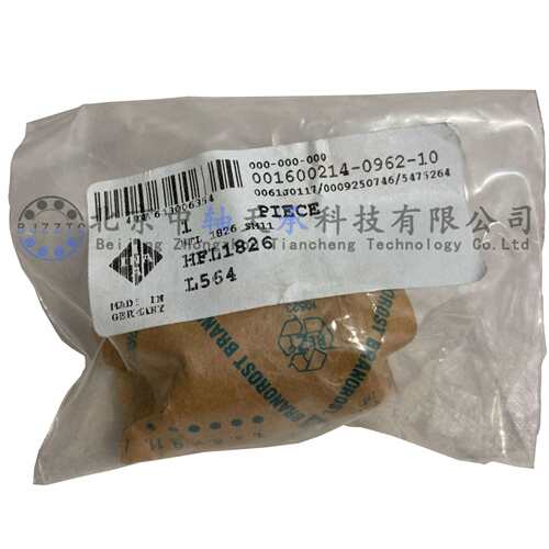 德国I.N.A HFL1826-L564冲压外圈单向滚针轴承HFL1826-L564