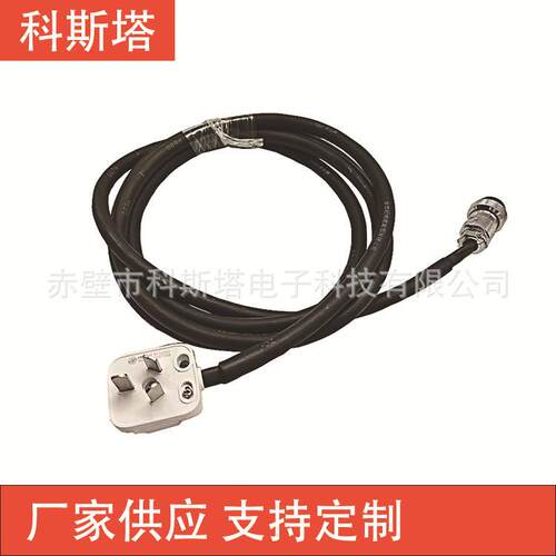 航插线振动盘直振送料控制器GXS2 16电源3P芯孔插头输出连接线