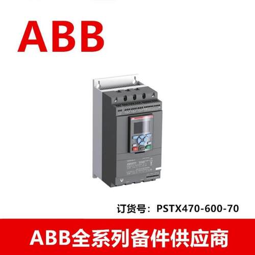 PSTX470-600-70 软启动PSTX470-600-70 PSTX系列 全智型软启动器
