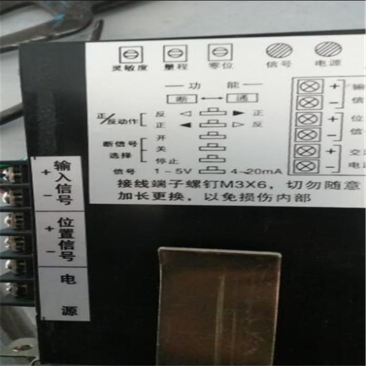 通用浙江瑞浦热工自控执行器控制器RPA-100 RPC-101 RPD-102