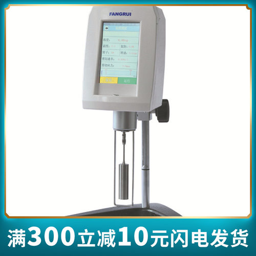 触屏旋转粘度计NDJ-5T/8T