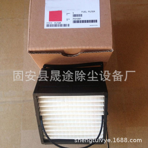 FS1081 P954554 SF-68010 00530/50卡车油水分离器过滤器滤芯