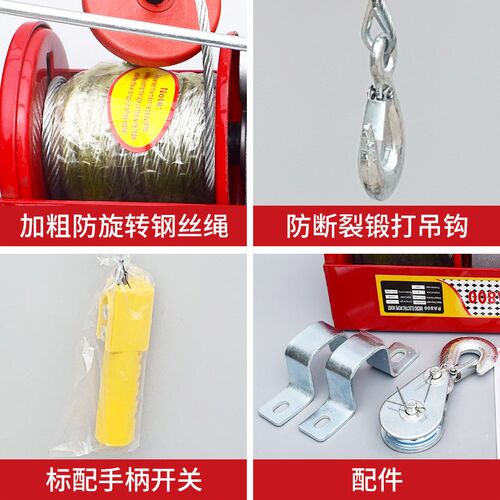 微型电动葫芦小型吊机220V微型电动葫芦建筑装修家用电动提升机