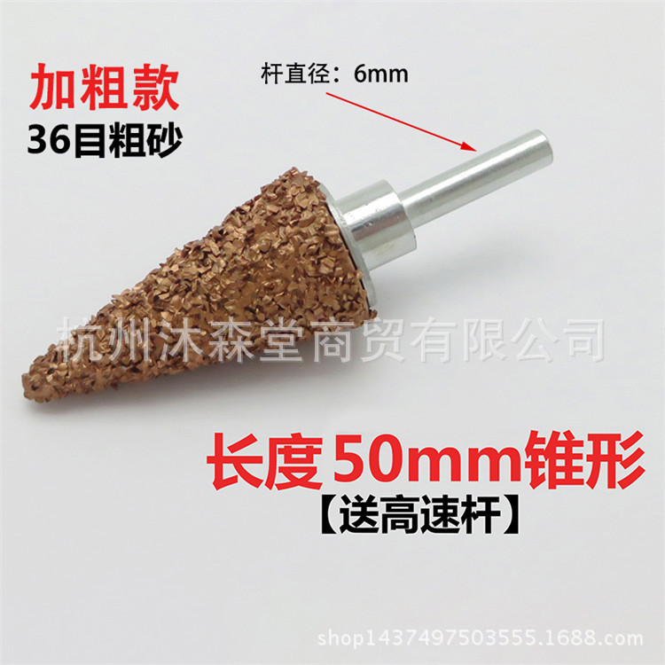 低速气动打磨头合金钨钢打磨轮轮胎补胎打磨机工具风磨气磨蘑菇头