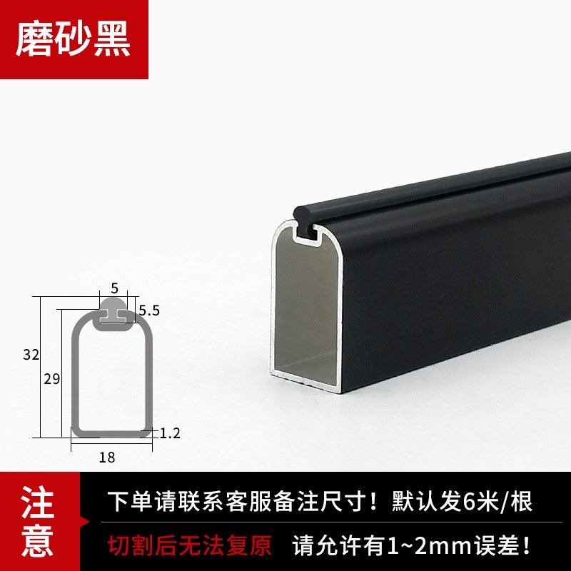 衣柜挂衣杆衣橱横杆铝合金黑色转角柜内晾衣杆加厚吊通顶装衣通杆