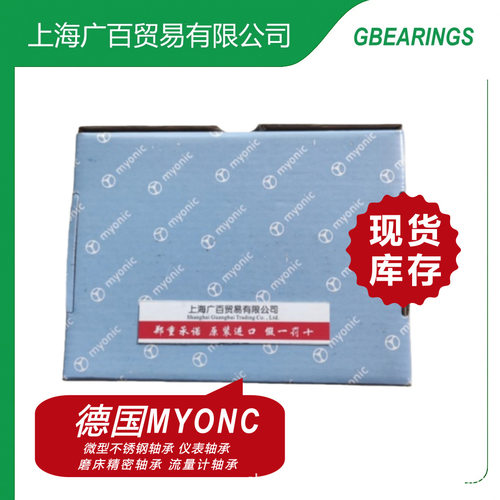 德国MYONIC轴承RF206X-48-P5P-6/15-J762-L2 微型不锈钢轴承