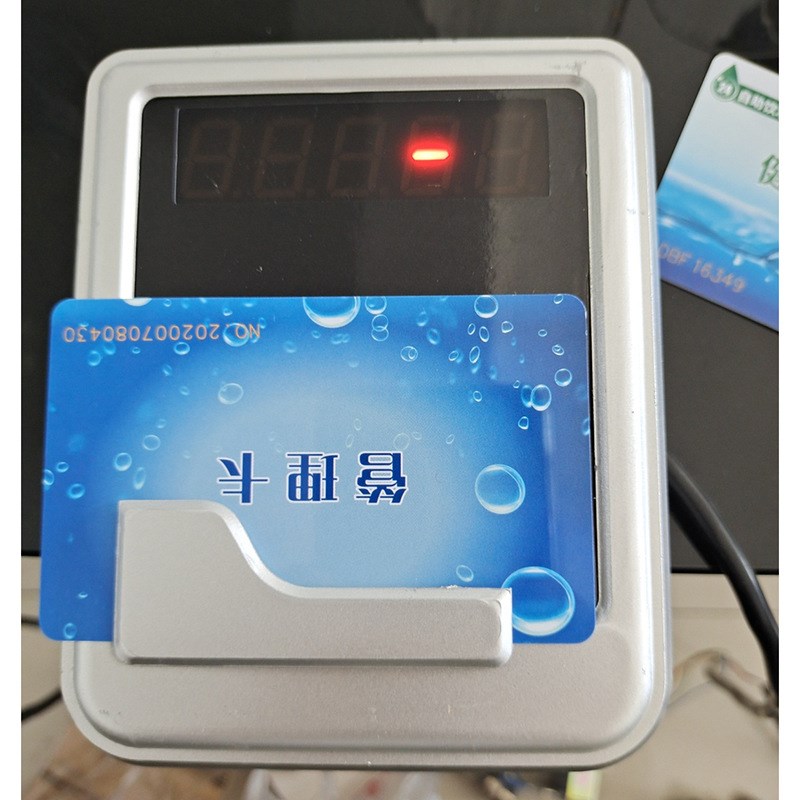 学校IC卡分体式水控器 一体机智能水控刷卡机 澡堂 IC一体水控机