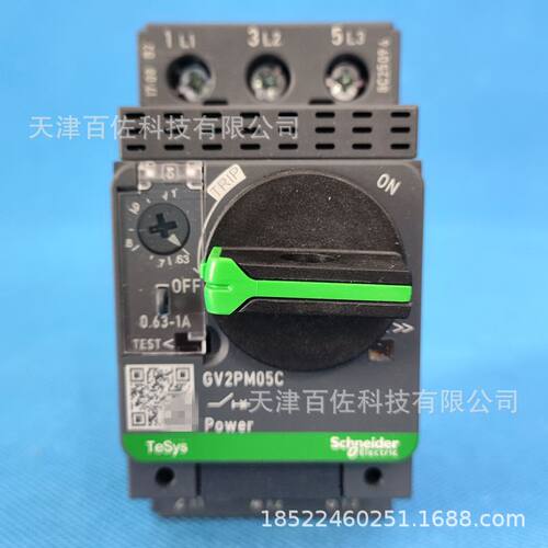 GV2PM05C热磁断路器0.63-1A