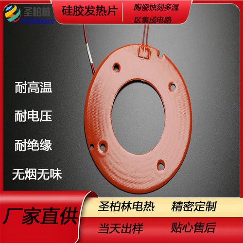 云母板发热片晶圆加热盘电热板