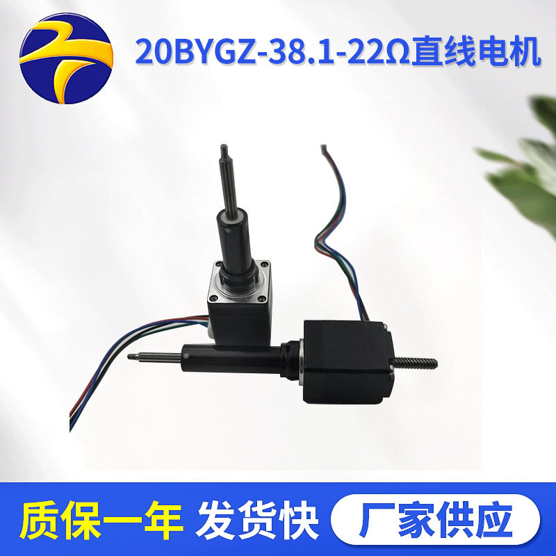 有刷微型直线电机厂家现货