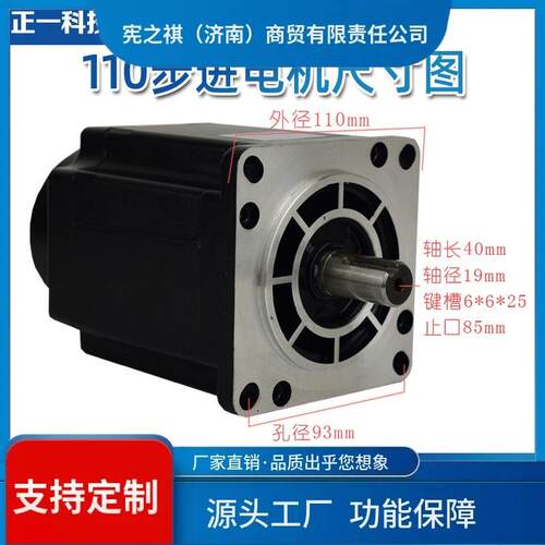 询~110BYG350步进电机套装8N12N16N20N25N牛驱动器7A HB3722交流2