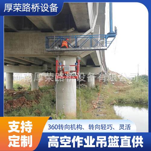 单人电动吊篮自动止锁施工座板高空作业神器 安全系数高