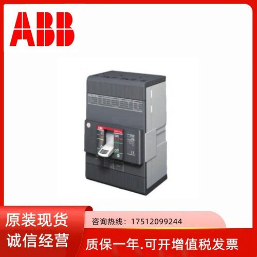 ABBXT2N160LSIR160FF断路器