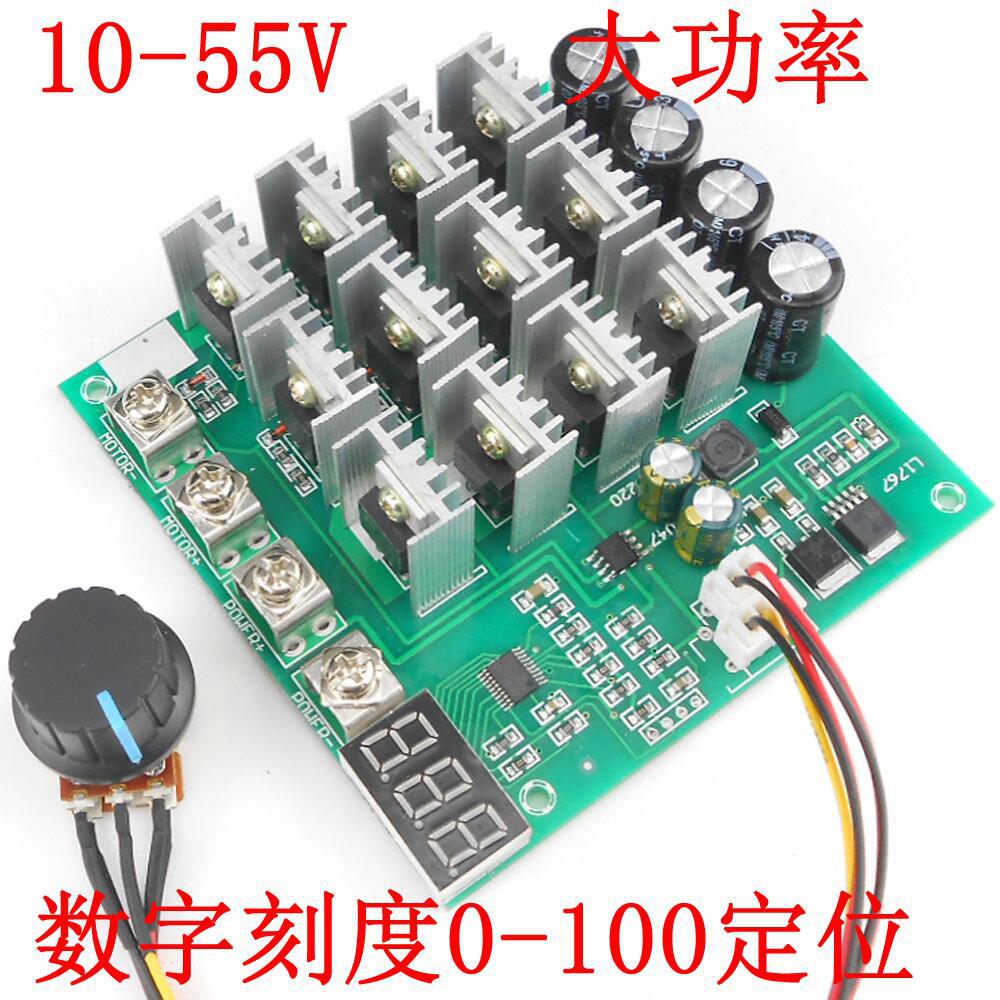 DC脉宽调速器数显转速表12-36V
