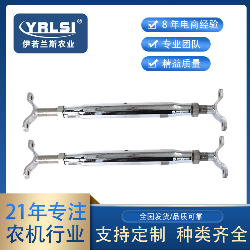 农用四轮车MTZ提升杆厂家直销
