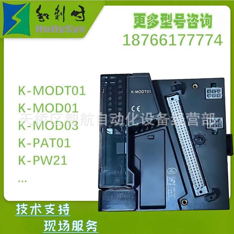 和利时DCS系统K-BUS01/K-BAT01/K-AT21/K-HUB01/K-CU11/K-AT02