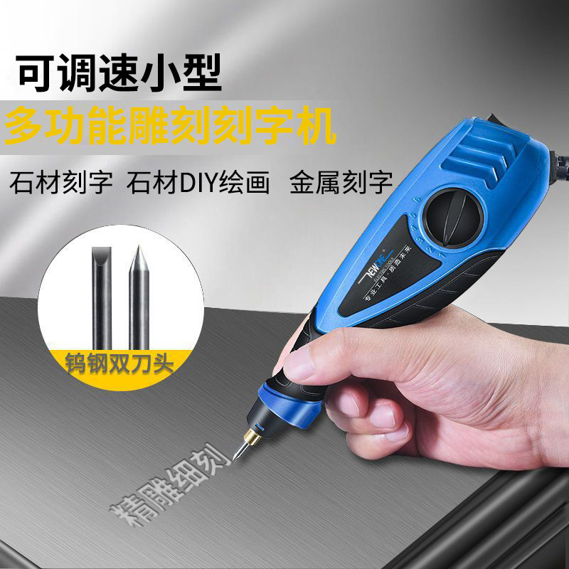 雕刻机电动刻字笔小型不