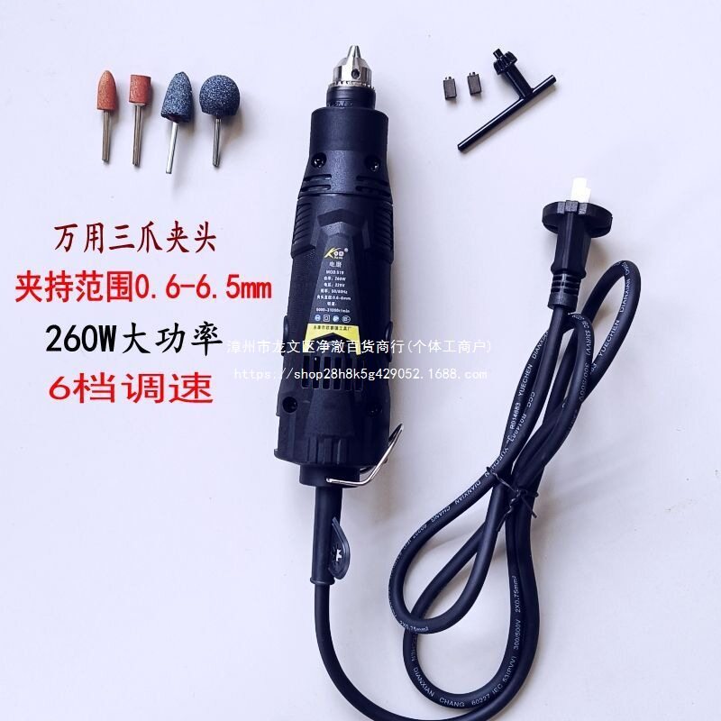 220v插电调速小电磨机磨大蒜底盘蒜头清理神器手持电动打磨机磨胡