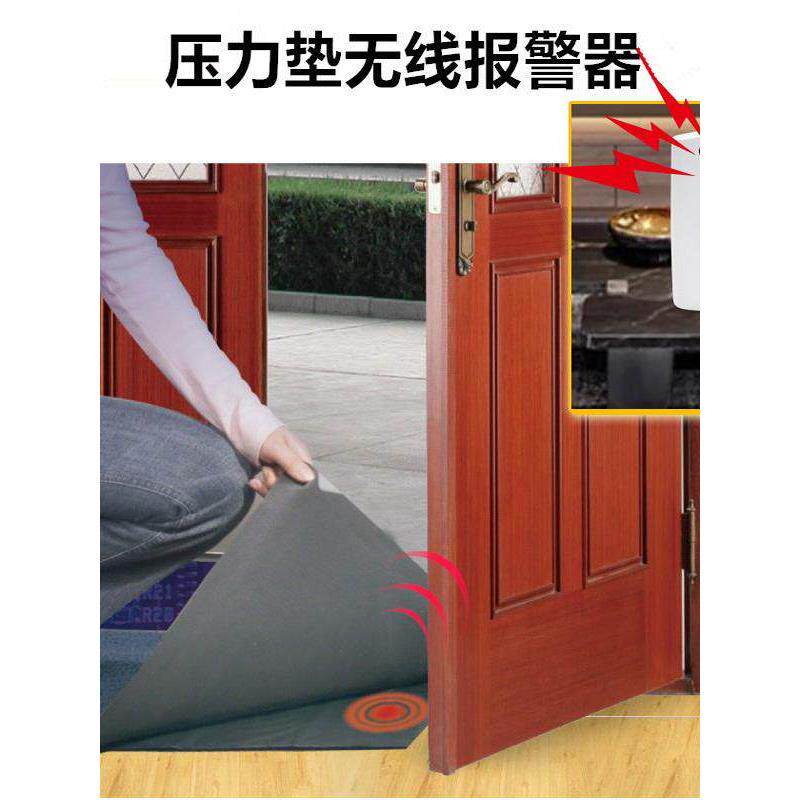 无线压力垫报警，智能保护，家庭老人和儿童进出和床边唤醒状态